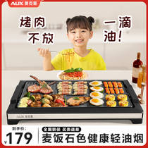 Ox Big Number Barbecue Dish Electric Oven Smoke-free Korean Roast Pan Integrated Pan Nonstick electric baking tray Home Indoor