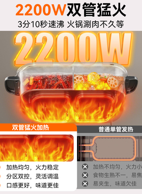 奥克斯【新款旗舰分体鸳鸯锅】