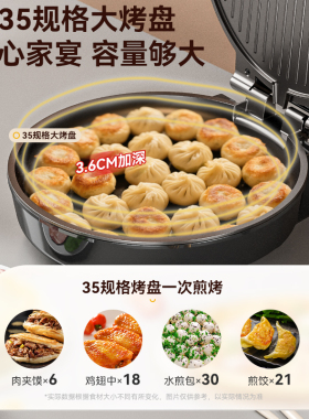 升级定时调温家商两用35CM直径