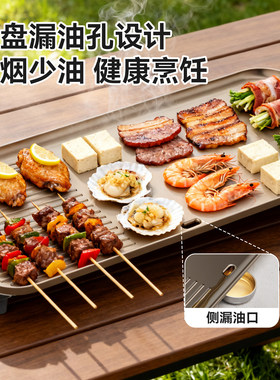 【限时补贴】奥克斯特大号电烤盘