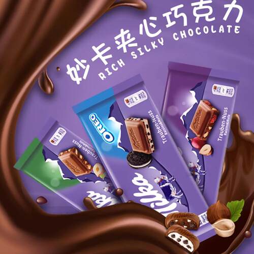 德国进口MILKA妙卡黑气泡奥利奥大饼干草莓夹心牛奶黑巧克力零食 - 图0