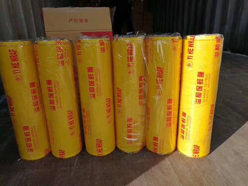 溢和大卷保鲜膜300M高防雾食品包装宽25 30 35 40 45 50cm1个 - 图2
