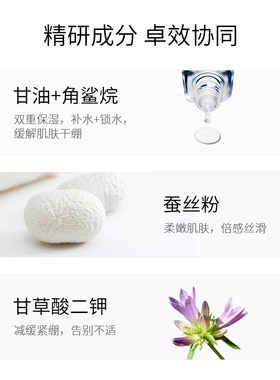 HABA授权正品保湿洗面奶泡沫