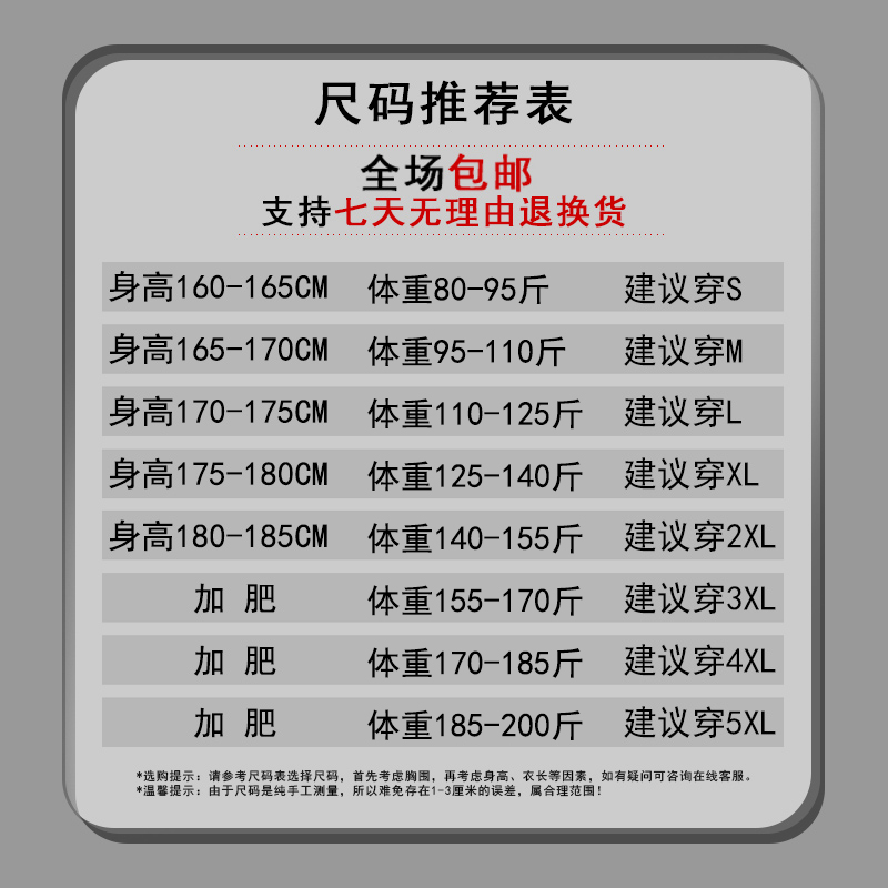 春秋季外套加绒连帽卫衣男士国潮印花加肥加大帽衫中国风男装休闲 - 图3