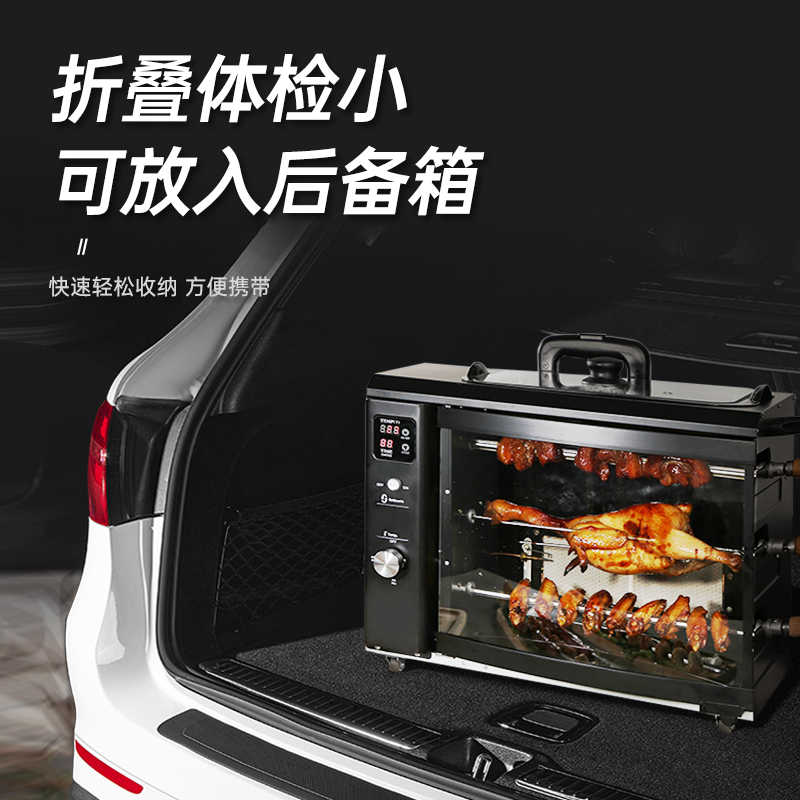 名健气烤炉户外便携式自动燃气烤箱 名健电器烤串机/电烤炉