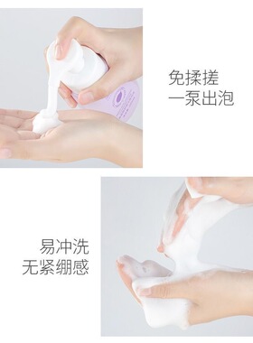 澳兰黛备孕妇女洁面泡泡氨基酸洗面奶专用深层清洁补水洁面乳正品