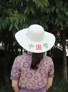 春夏纸草田园公司logo大檐草帽