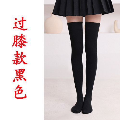 日本压力瘦腿强压小腿袜女jk中筒轻压长筒袜子黑色美腿半高筒及膝 - 图1