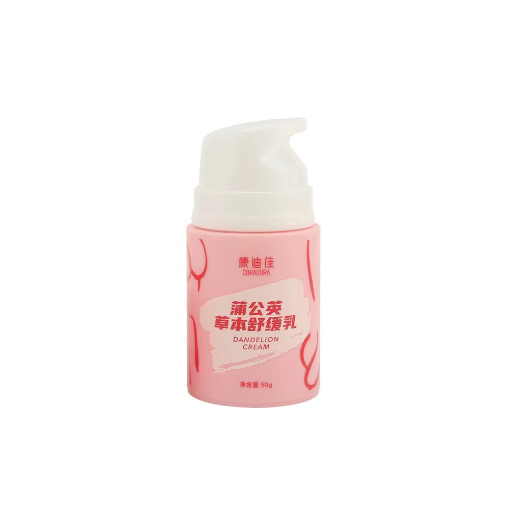 [顺丰包邮] 康迪佳蒲公英草本舒缓乳20ml 哺乳期堵奶涨奶乳房修复 - 图3