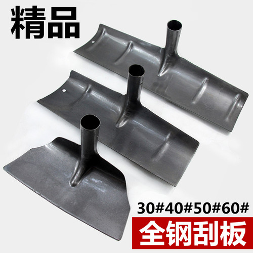 全钢农用工具耙子刮板刮粪晒谷耙平灰户外铁耙鸡粪搂草神器推雪铲 - 图0