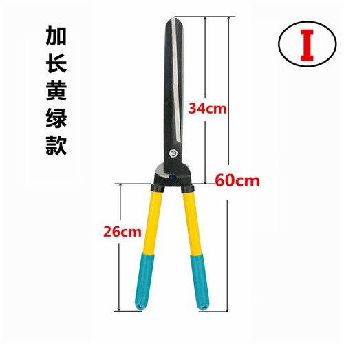 园艺草坪剪修枝绿化园林剪刀剪草刀绿篱剪花木工具树枝家用大剪刀 - 图2