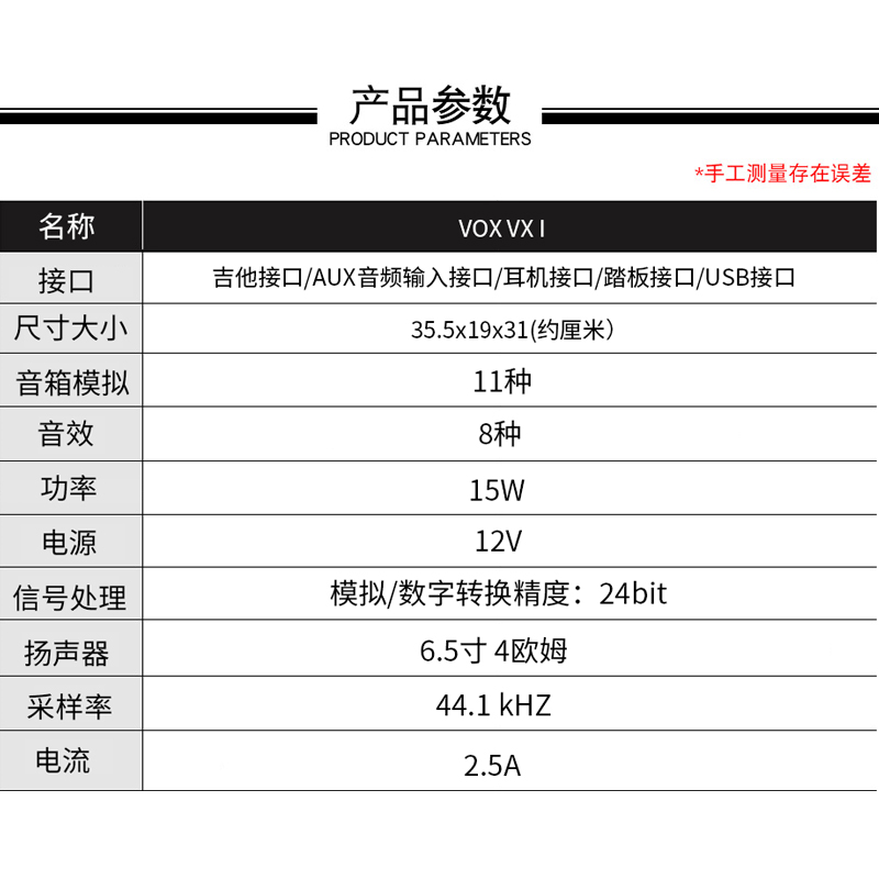 VOX VX I便携式音箱吉他练习自带模拟效果音箱 VOX音箱 - 图0