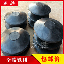 Rubber Discus School Sports Field Sports Equipment Track-and-field Equipment Games Nylon Discus Training