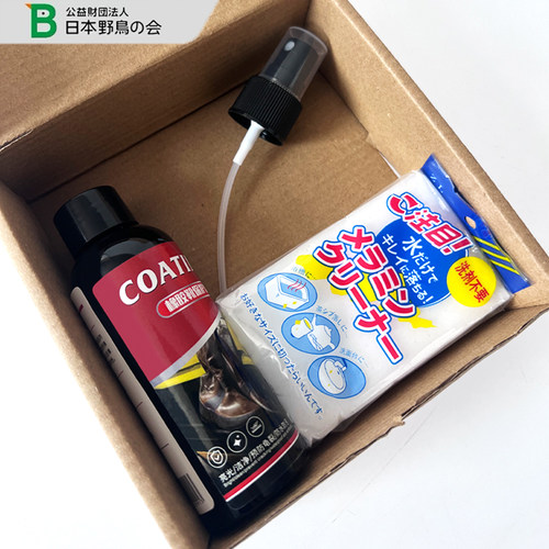 野鸟协会wbsj橡胶靴用清洁液保护剂长靴护理剂鞋油现货雨靴保养剂 - 图2