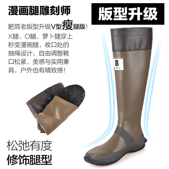 Spot wbsj botas de lluvia genuinas con contador de aves silvestres japonesas