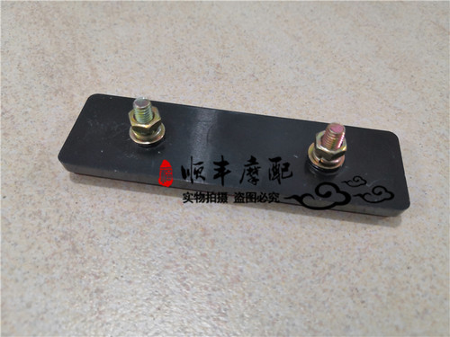 黄龙BJ600GS/BN600/TNT600后反射体600后挡泥板反射体反光片警示 - 图2
