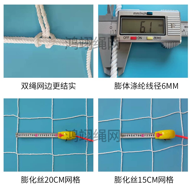 加粗20尺40尺集装箱防护网货柜防倒网平柜高柜安全网挂拉挡网兜