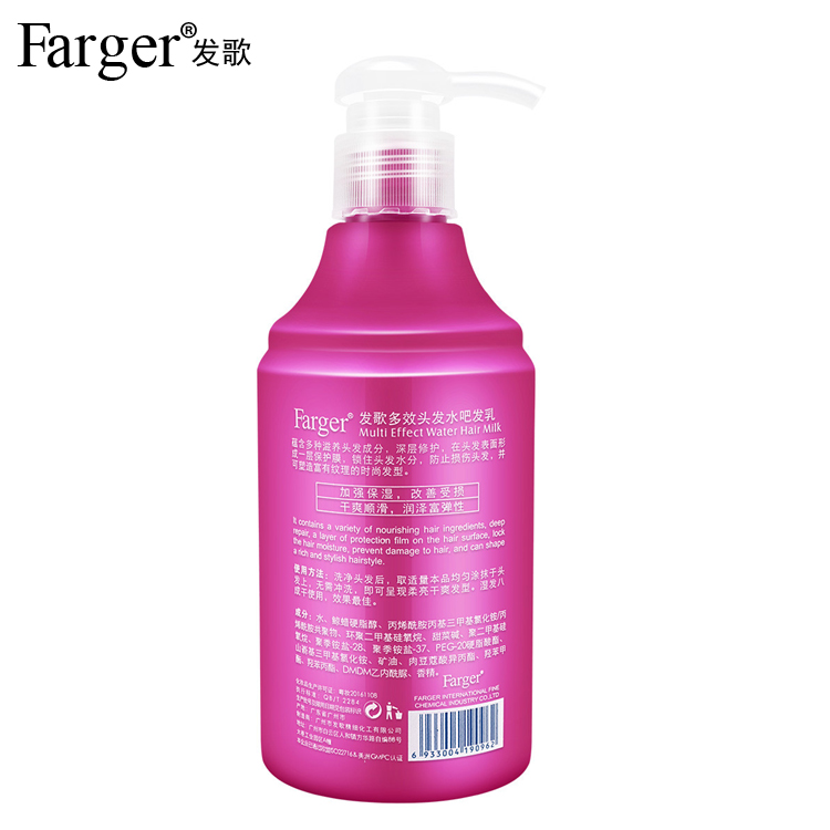 farger金邦通达专卖店发歌多效头发水吧发乳弹力素男女卷发保湿定型蓬松造型持久防毛燥3