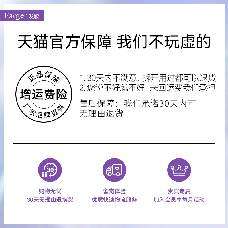 Farger发歌歌绿BOBO防干枯顺滑洗发露修护滋养洗发水730ml包邮 - 图3