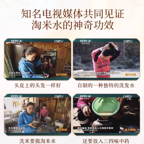 farger发歌淘米水洗发水蓬松头发自然柔顺丝滑洗发露正品官方品牌 - 图2