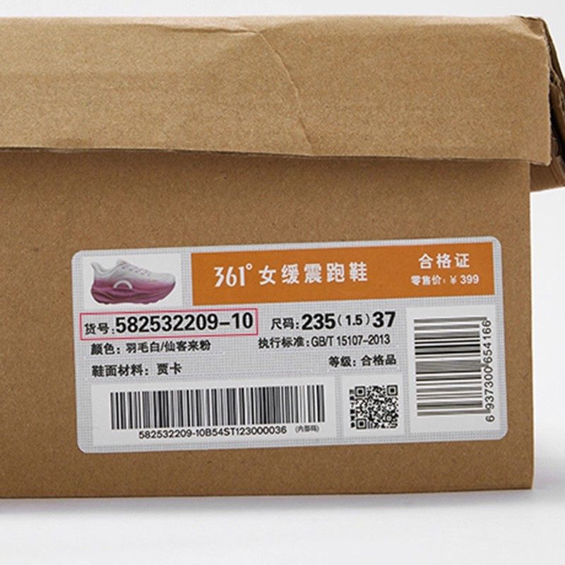 魔毯361度女鞋跑步鞋减震回弹2025春秋季新款运动鞋女子休闲跑鞋,淘宝优惠券,粉丝福利购,淘宝优惠卷