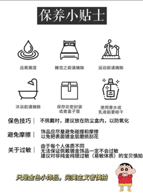 钛钢玻璃手链 小胖福福袋时尚百搭气质简约手链