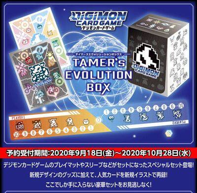 盒子装桌游礼盒 新人首单立减十元 21年8月 淘宝海外