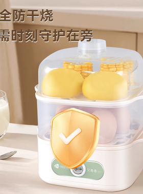 艾青春多功能蒸蛋器 AI-ZDQ3