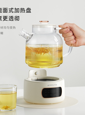 艾青春全玻璃智能养生壶养生茶可预约恒温  AI-YSH336