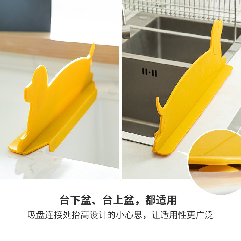 【6折秒杀】霜山腊肠狗挡水条厨房挡水板防溅水隔水板洗手台水池,淘宝优惠券,粉丝福利购,淘宝优惠卷