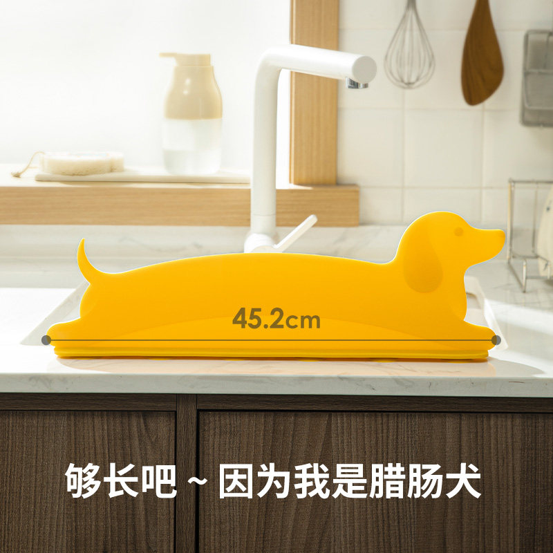 【6折秒杀】霜山腊肠狗挡水条厨房挡水板防溅水隔水板洗手台水池,淘宝优惠券,粉丝福利购,淘宝优惠卷