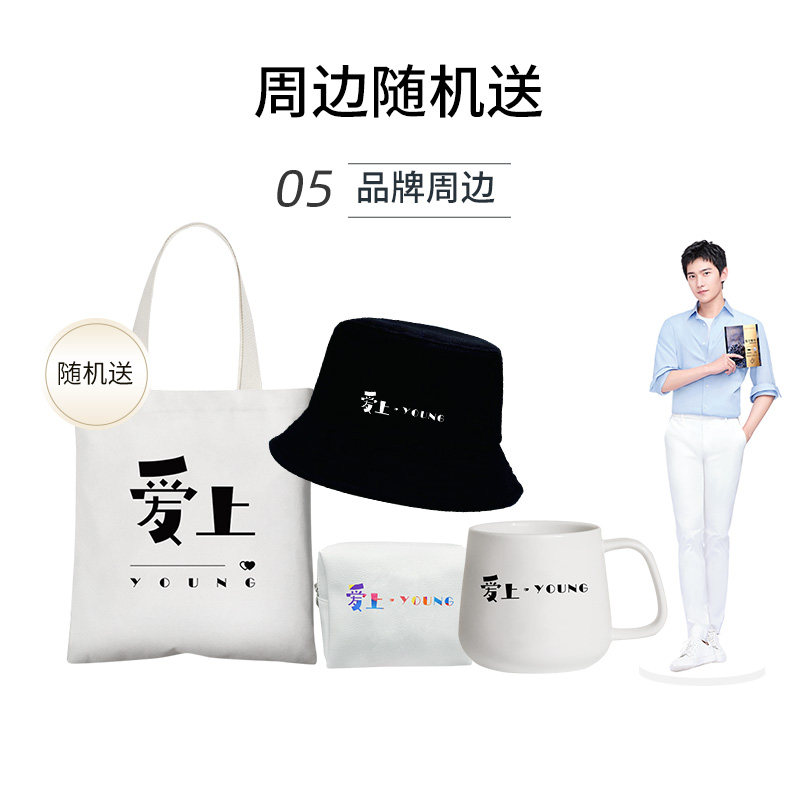 【99划算节定制礼盒】伊贝诗面膜礼包 伊贝诗面部护理套装