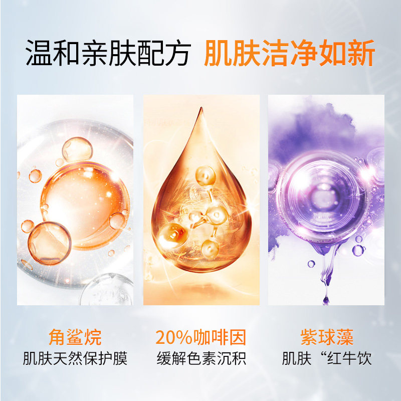 伊贝诗焕颜洁面清洁毛孔黑头洗面奶 伊贝诗洁面