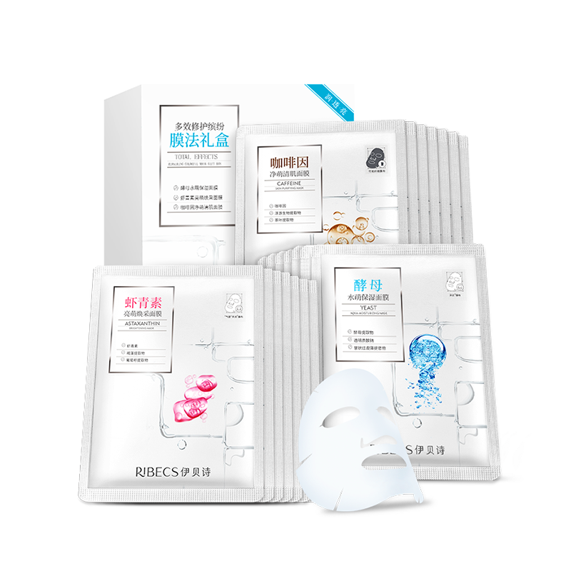 伊贝诗多效缤纷膜法礼盒保湿面膜 伊贝诗贴片面膜