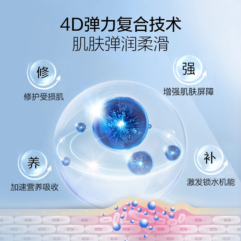 补水深层清洁收缩毛孔水洗式面膜 伊贝诗贴片面膜