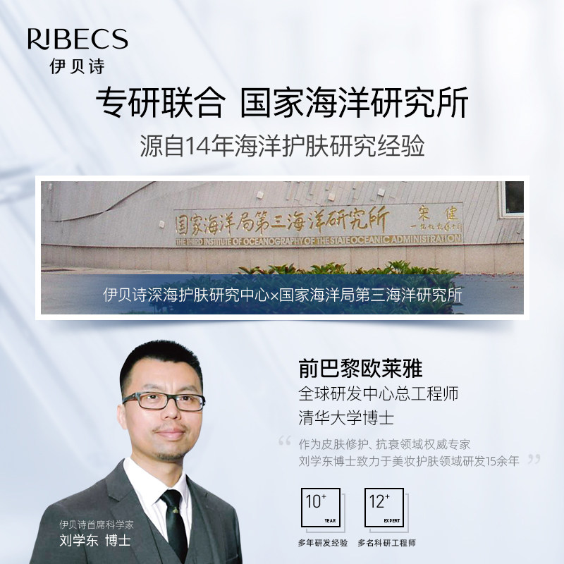 伊贝诗小银针视黄醇淡纹去熬夜眼霜 伊贝诗眼霜