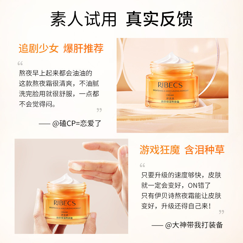 伊贝诗焕颜保湿套装水乳护肤品控油 伊贝诗面部护理套装