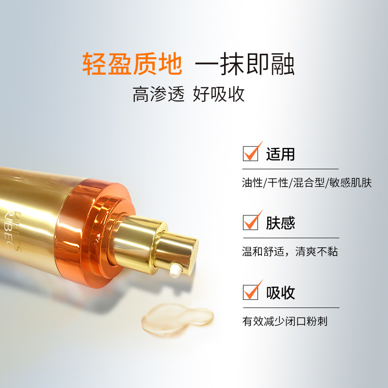 【赵磊同款】伊贝诗鱼子酱青春精华液 伊贝诗面部护理套装