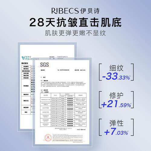 伊贝诗鱼子酱次抛精华液抗皱紧致淡纹修护补水保湿 - 图2