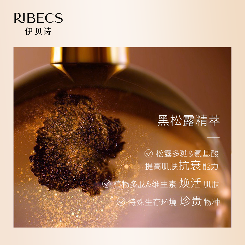 伊贝诗弹力紧致精品补水护肤品礼盒 伊贝诗面部护理套装