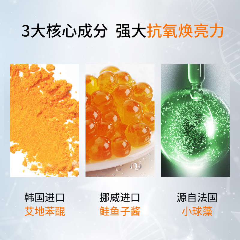 伊贝诗鱼子酱青春赋弹15g滋养眼霜 伊贝诗面部护理套装