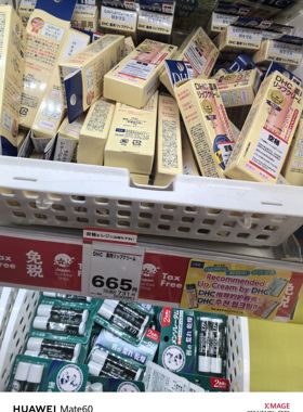日本原装DHC唇膏女保湿滋润补水无色打底学生防干裂天然橄榄润唇