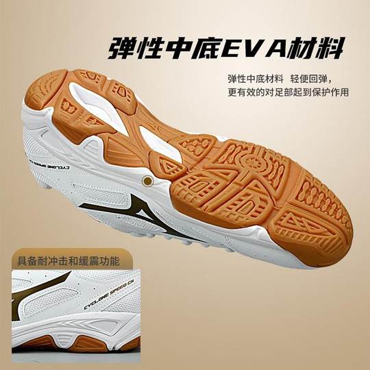Mizuno美津浓排球鞋排球少年减震男女专业室内综合训练运动鞋羽鞋