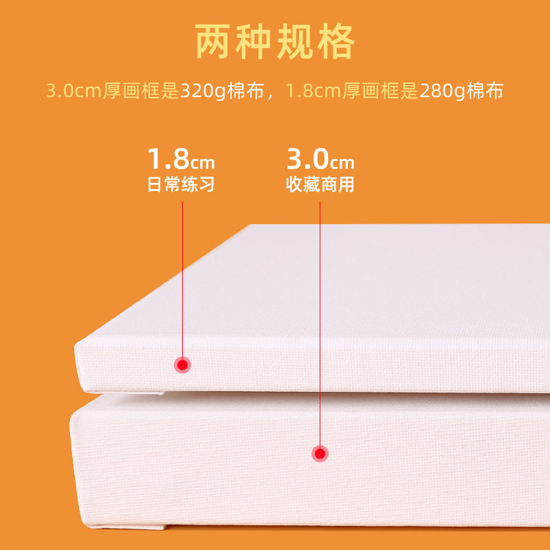MontMarte蒙玛特 加厚油画框 2个装油画布框 大尺寸棉布油画板,淘宝优惠券,粉丝福利购,淘宝优惠卷