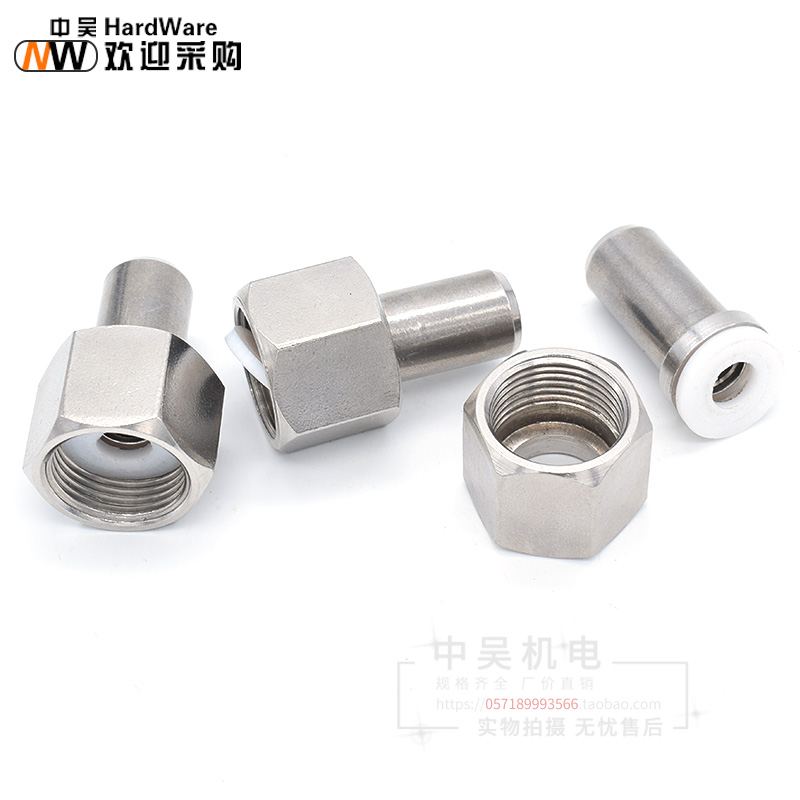 304不锈钢压力表对焊活接头/焊接式内丝直通/m20x1.5接管帽/螺母-图2