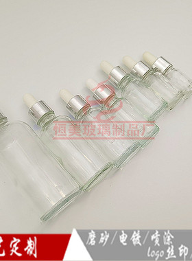 透明精油氨基酸分装瓶