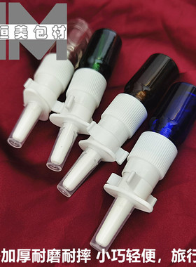 精油瓶便鼻子喷雾瓶玻璃喷雾瓶