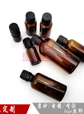 5ml15ml30ml50ml100ml茶色精油瓶护发精油分装防盗滴塞瓶螺口瓶