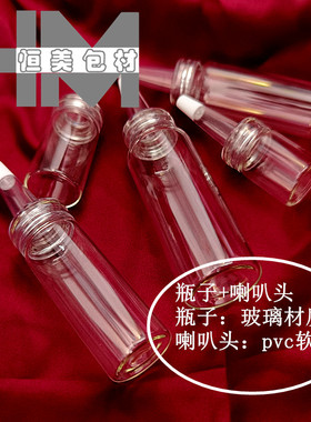 精华玻璃点滴瓶西林瓶药水原液瓶