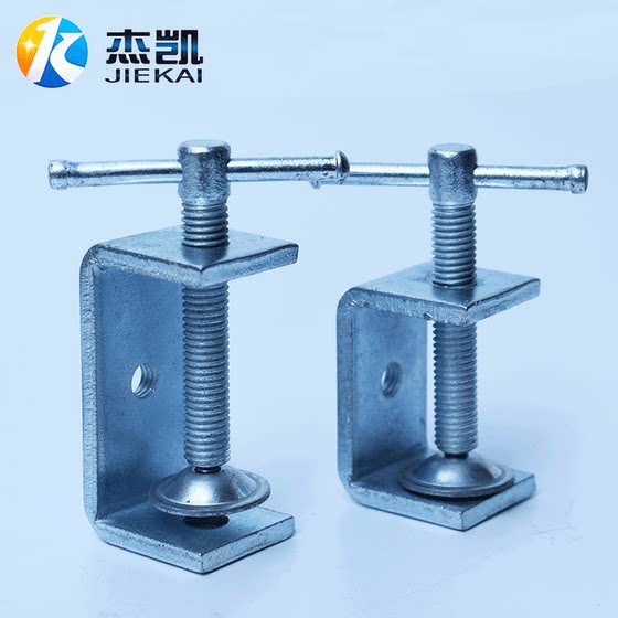 Galvanized iron sliding rod tiger card bridge bracket clamp steel beam fixed card tiger clamp carbon steel A3 hand screw